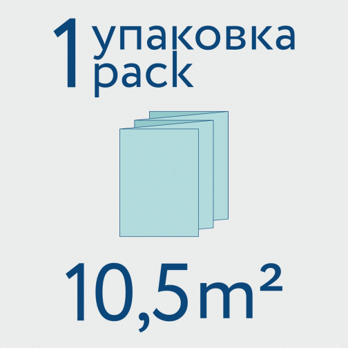 Подложка-гармошка Солид под SPC, WPC, LVT 1,5мм