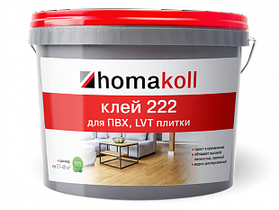 Клей для ПВХ, LVT плитки водно-дисперсионный Нomakoll 222 