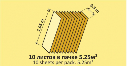 Подложка листовая желтая Solid, 2 мм