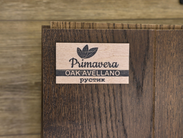 Инженерная доска Primavera 145 мм Avellano