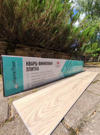 Кварцвиниловая плитка Alpine Floor ECO 6-6 Секвойя (Sequoia) (SPC или LVT) Калифорния